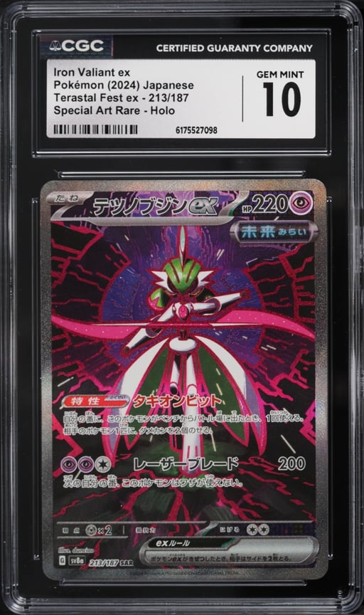 2024 Pokemon Japanese Scarlet & Violet Terastal Fest ex SAR Iron Valiant EX #213 CGC 10 GEM