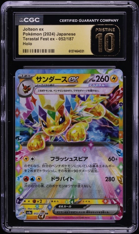 2024 Pokemon Japanese Scarlet & Violet Terastal Fest ex Holo Jolteon ex #52 CGC 10 PRISTINE