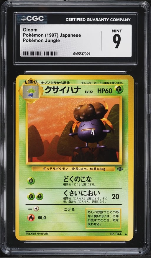 1997 Pokemon Japanese Jungle Gloom #44 CGC 9 MINT