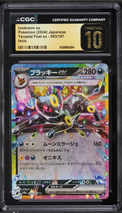 2024 Pokemon Japanese Scarlet & Violet Terastal Fest Ex Holo Umbreon Ex #93 CGC 10 PRISTINE