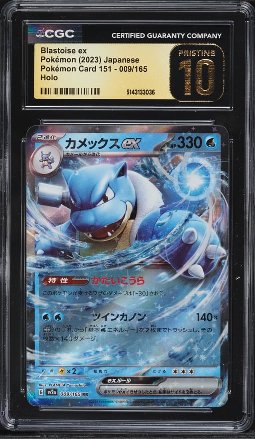 2023 Pokemon Japanese Scarlet & Violet 151 Holo Blastoise EX #9 CGC 10 PRISTINE