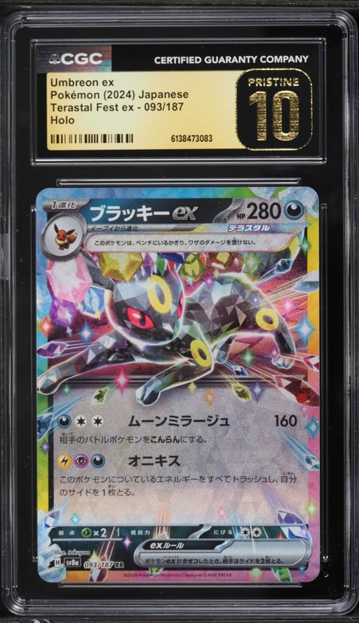 2024 Pokemon Japanese Scarlet & Violet Terastal Fest Ex Holo Umbreon EX #93 CGC 10 PRISTINE