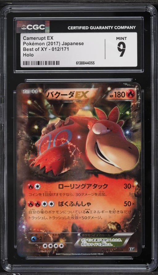 2017 Pokemon Japanese Best Of XY Holo Camerupt EX #12 CGC 9 MINT