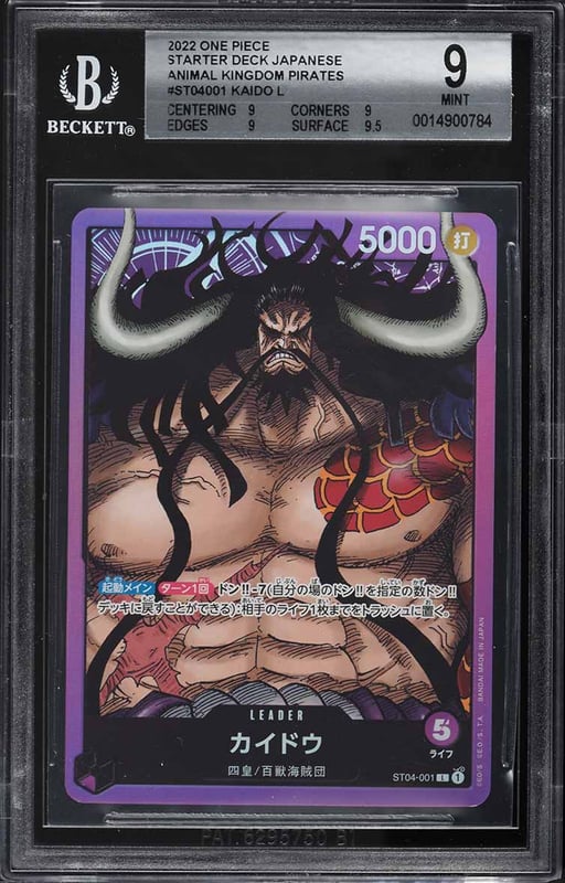 2022 One Piece Japanese Starter Deck Animal Kingdom Pirates Kaido BGS 9 MINT