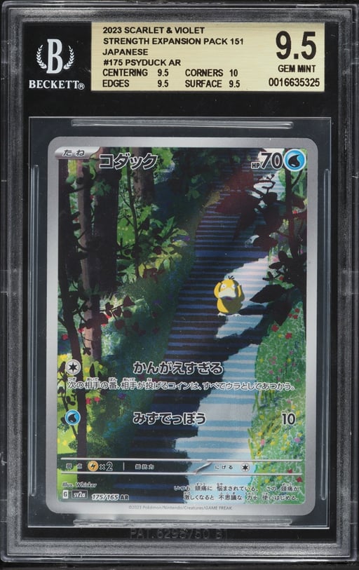 2023 Pokemon Japanese Scarlet & Violet 151 AR Psyduck #175 BGS 9.5 GEM MINT