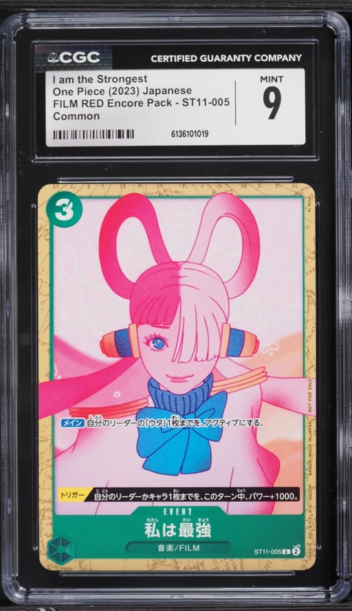 2023 One Piece Japanese FILM RED Encore Pack I Am The Strongest #ST11-005 CGC 9 MINT