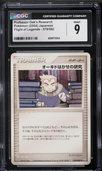 2004 Pokemon Japanese Flight Of Legends Professor Oak's Research #078 CGC 9 MINT