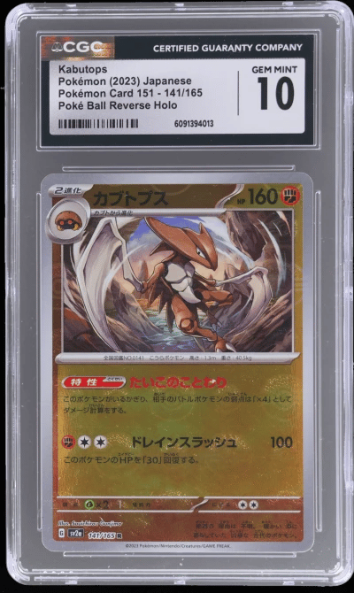 2023 Pokemon Scarlet and Violet Strength Expansion Pack 151 Japanese Poke Ball Reverse Holo Kabutops #141 CGC 10
