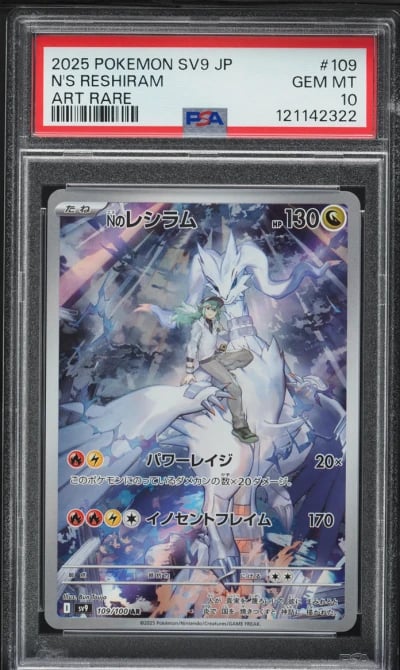 2025 Pokemon Japanese SV Battle 