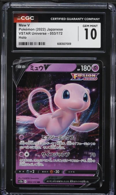 2022 Pokemon Japanese Sword & Shield VSTAR Universe Mew V #53 CGC 10 GEM MINT