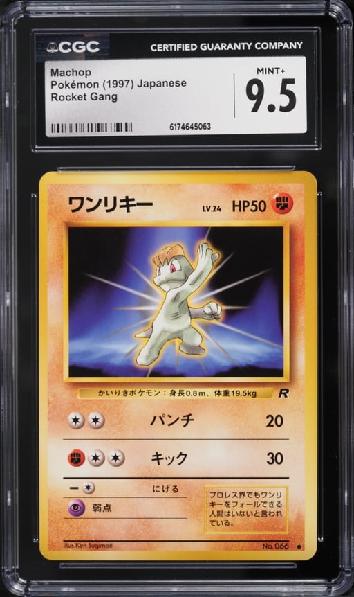 1997 Pokemon Japanese Rocket Gang Machop #66 CGC 9.5 MINT+
