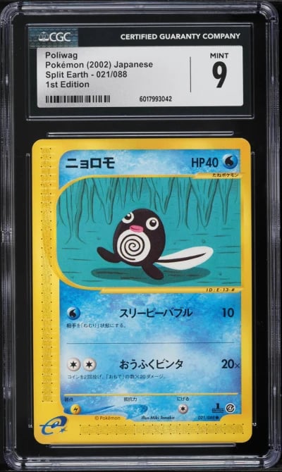 2002 Pokemon Japanese Split Earth 1st Edition Poliwag #21 CGC 9 MINT