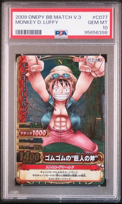 2009 ONE PIECE ONEPY BERRY BERRY MATCH VOL.3 #C077 MONKEY D. LUFFY PSA 10