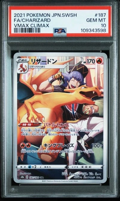 2021 POKEMON JAPANESE SWORD & SHIELD VMAX CLIMAX #187 FULL ART/CHARIZARD PSA 10