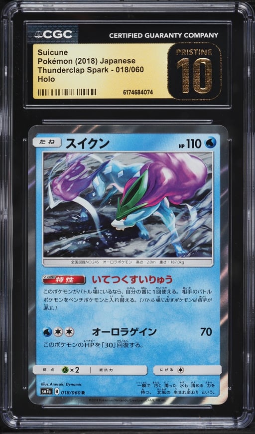 2018 Pokemon Japanese Sun & Moon Thunderclap Spark Holo Suicune #18 CGC 10 PRISTINE