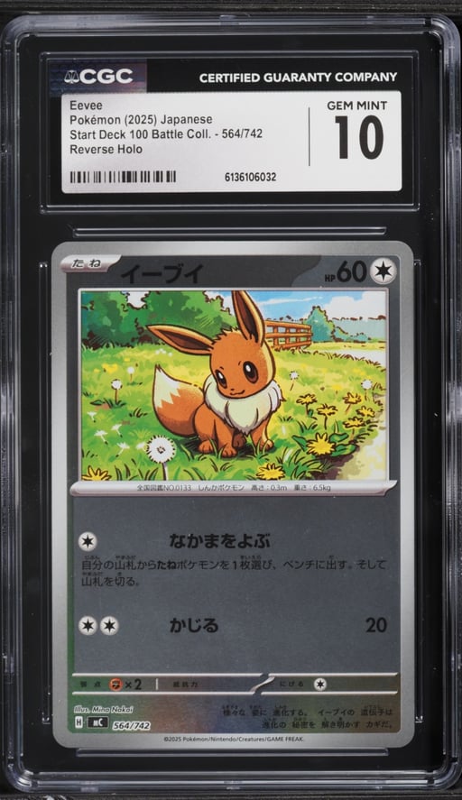 2025 Pokemon Japanese Mega Evolution Start Deck 100 Battle Reverse Holo Eevee #564 CGC 10 GEM
