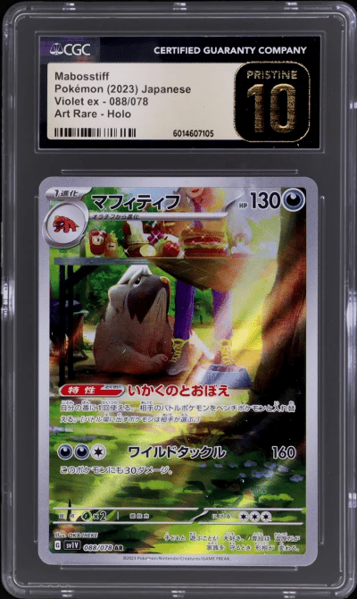 2023 Pokemon Scarlet and Violet Violet Ex Japanese Art Rare Holo Mabosstiff #88 CGC BL