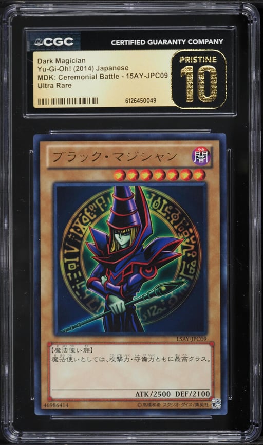2014 Yu-Gi-Oh! Japanese MDK Ceremonial Battle Dark Magician #15AY-JPC09 CGC 10 PRISTINE
