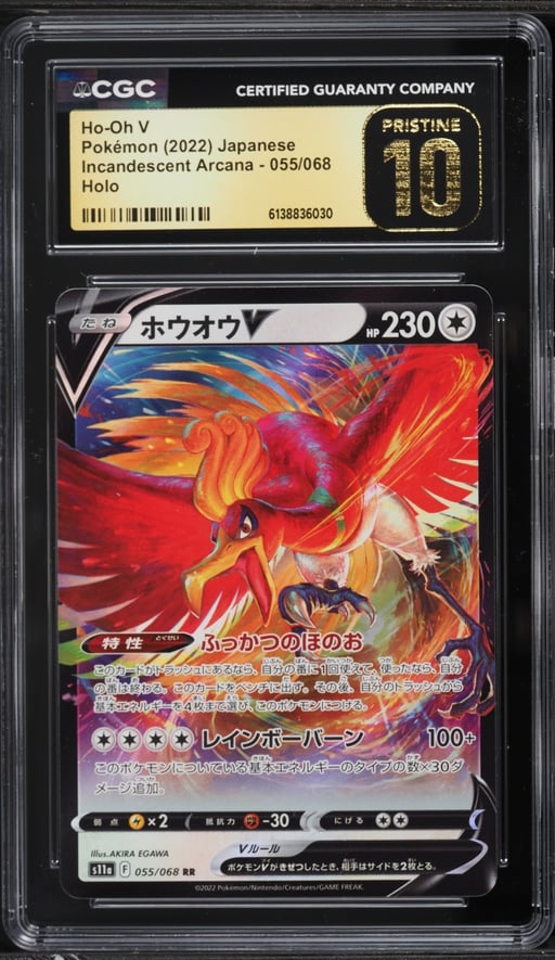 2022 Pokemon Japanese Sword & Shield Incandescent Arcana Alt Art Ho-Oh V #55 CGC 10 PRISTINE