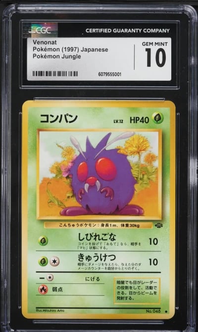 1997 Pokemon Japanese Jungle Venonat #48 CGC 10 GEM MINT