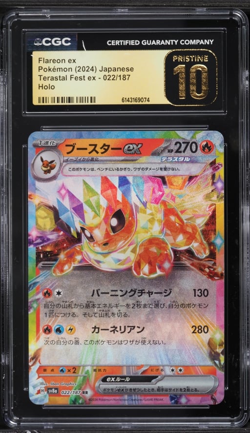 2024 Pokemon Japanese Scarlet & Violet Terastal Fest Ex Holo Flareon EX #22 CGC 10 PRISTINE