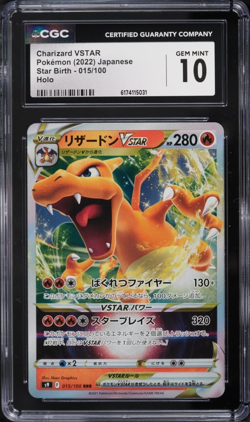 2022 Pokemon Japanese Sword & Shield Star Birth Holo Charizard VSTAR #15 CGC 10 GEM MINT