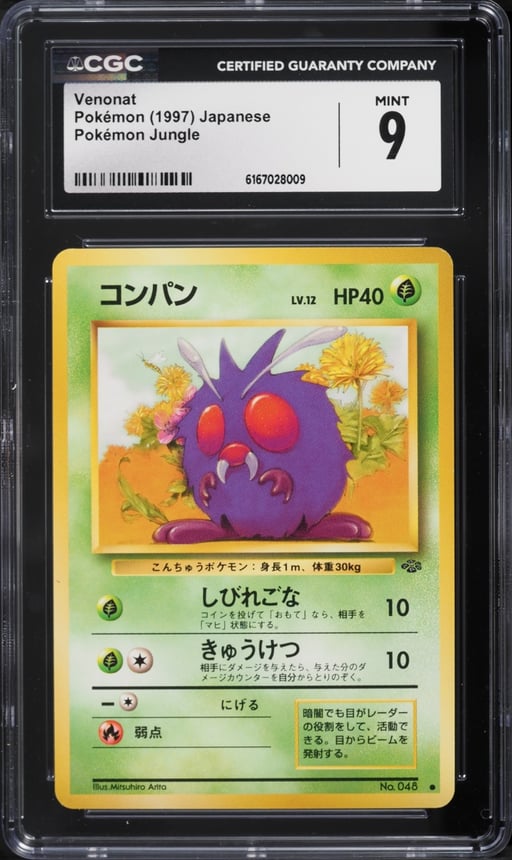 1997 Pokemon Japanese Jungle Venonat #48 CGC 9 MINT