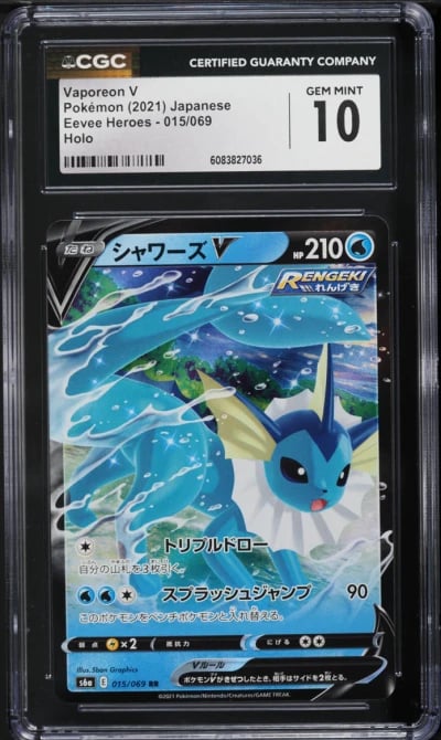 2021 Pokemon Japanese Sword & Shield Eevee Heroes Holo Vaporeon V #15 CGC 10 GEM