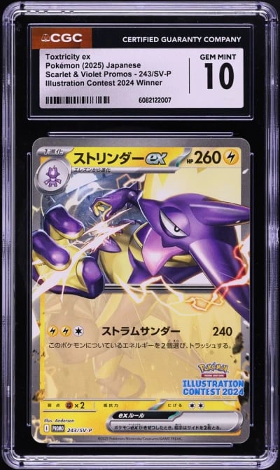 2025 Pokemon Japanese SV Illustration Contest Toxtricity ex #243 CGC 10 GEM MINT