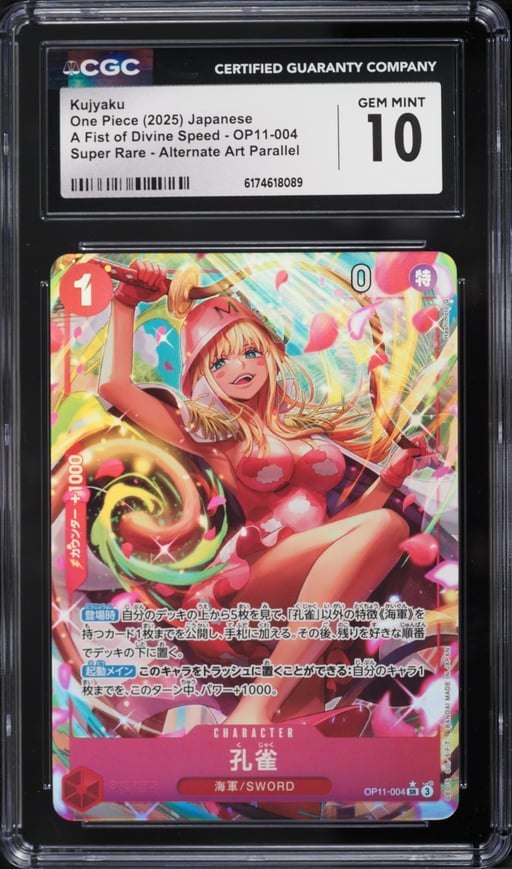 2025 One Piece Japanese A Fist Of Divine Speed Alt Art SR Kujyaku #OP11-004 CGC 10 GEM MINT