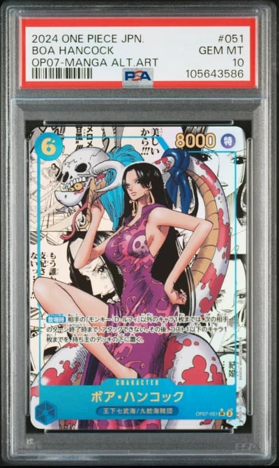 2024 ONE PIECE JAPANESE OP07-500 YEARS IN THE FUTURE 051 BOA HANCOCK MANGA ALTERNATE ART PSA 10