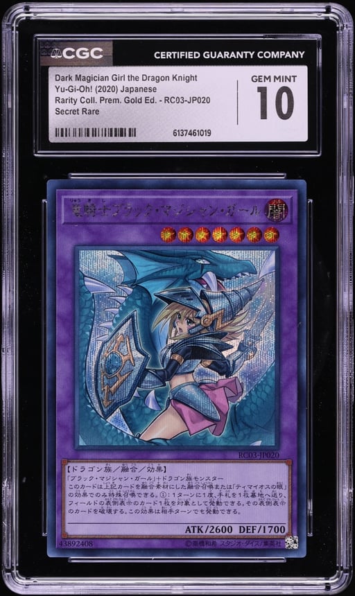 2020 Yu-Gi-Oh! Japanese RC03 Secret Rare Dark Magician Girl Dragon Knight #RC03-JP020 CGC 10