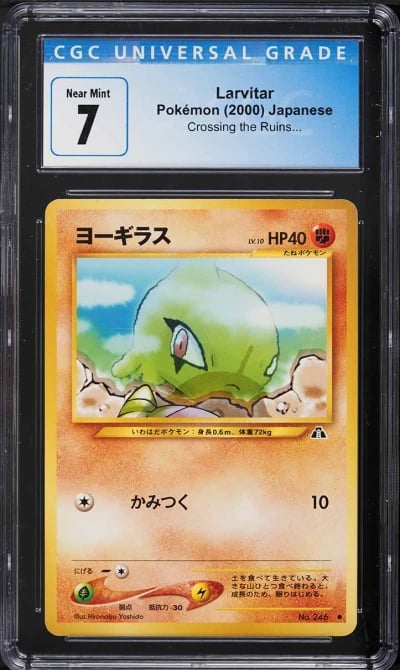 2000 Pokemon Japanese Crossing The Ruins Larvitar #246 CGC 7 NRMT