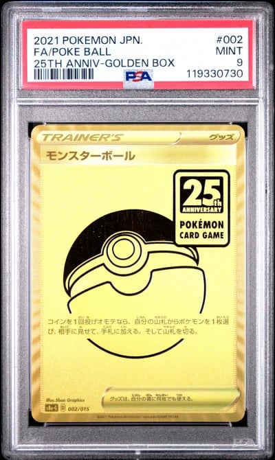 2021 POKEMON ASIA 25TH ANV PROMO