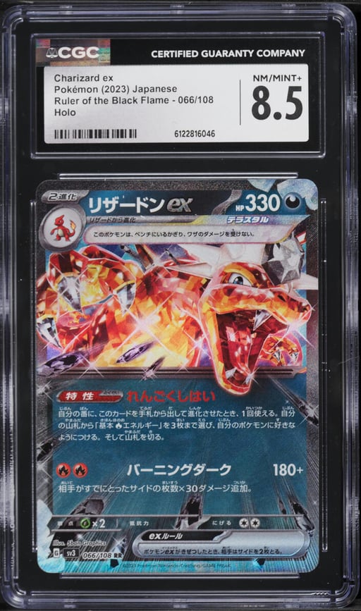 2023 Pokemon Japanese SV Ruler Of The Black Flame Holo Charizard EX #66 CGC 8.5 NM-MT+