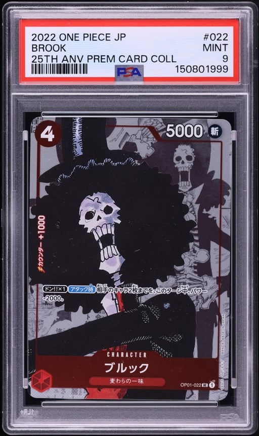 2022 One Piece Japanese Premium 25th Anniversary Manga Art Brook #OP01-022 PSA 9 MINT
