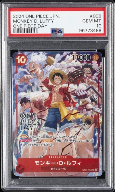 2024 ONE PIECE JPN PROMOS ONE PI