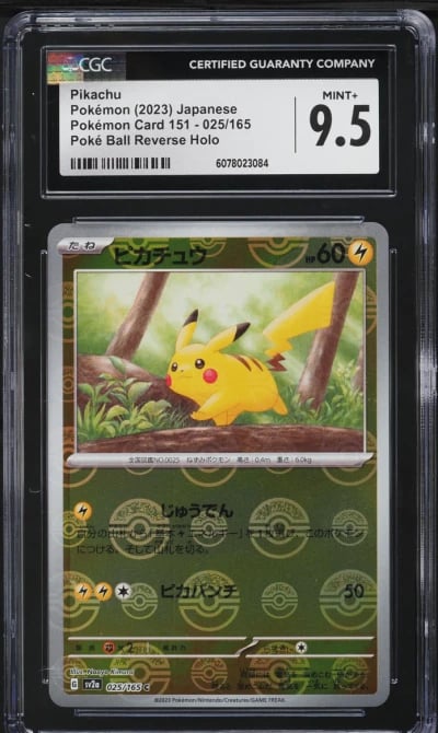 2023 Pokemon Japanese SV 151 Pok