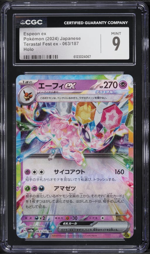 2024 Pokemon Japanese Scarlet & Violet Terastal Fest ex Holo Espeon ex #63 CGC 9 MINT