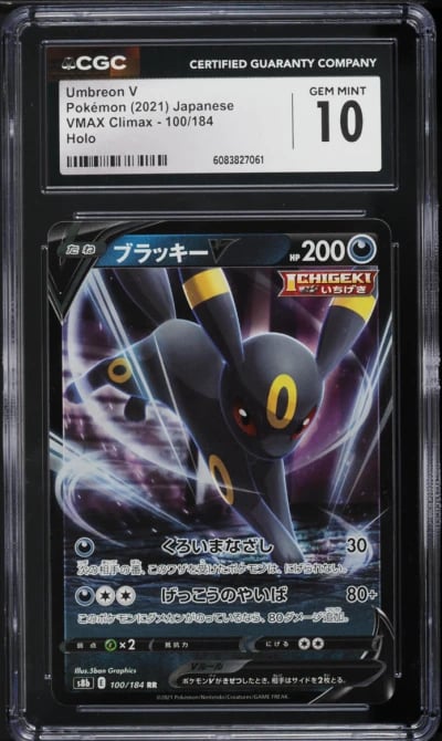 2021 Pokemon Japanese Sword & Shield VMAX Climax Holo Umbreon V #100 CGC 10 GEM