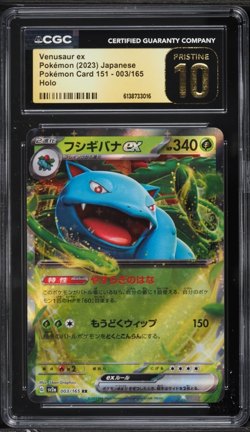 2023 Pokemon Japanese Scarlet & Violet 151 Holo Venusaur ex #3 CGC 10 PRISTINE