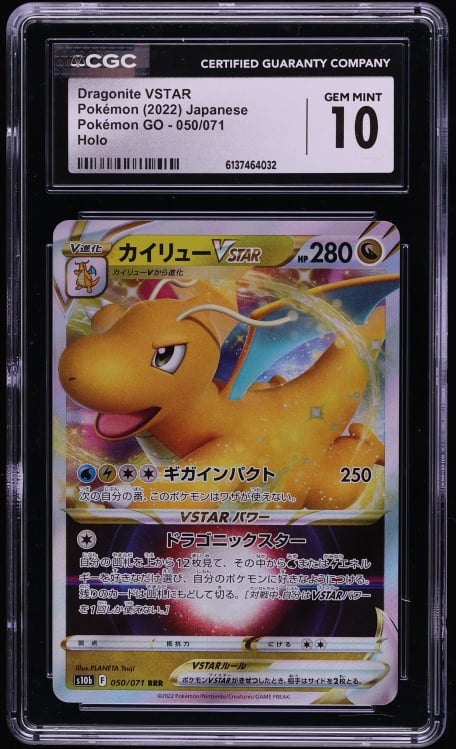 2022 Pokemon Japanese Sword & Shield GO Holo Dragonite VSTAR #50 CGC 10 GEM MINT