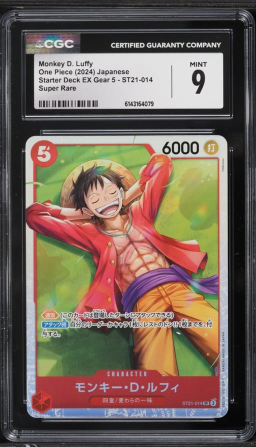 2024 One Piece Japanese Starter Deck EX Gear 5 SR Monkey D. Luffy #ST21-014 CGC 9 MINT