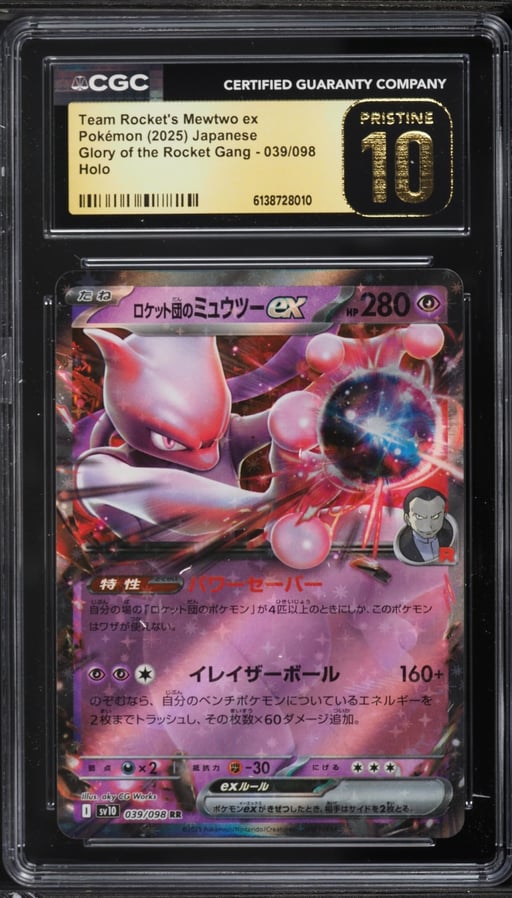 2025 Pokemon Japanese SV Glory Of The Rocket Gang Holo Team Rocket's Mewtwo ex #39 CGC 10