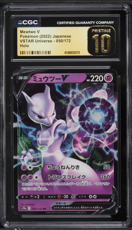 2022 Pokemon Japanese Sword & Shield VSTAR Universe Alt Art Mewtwo V #50 CGC 10 PRISTINE