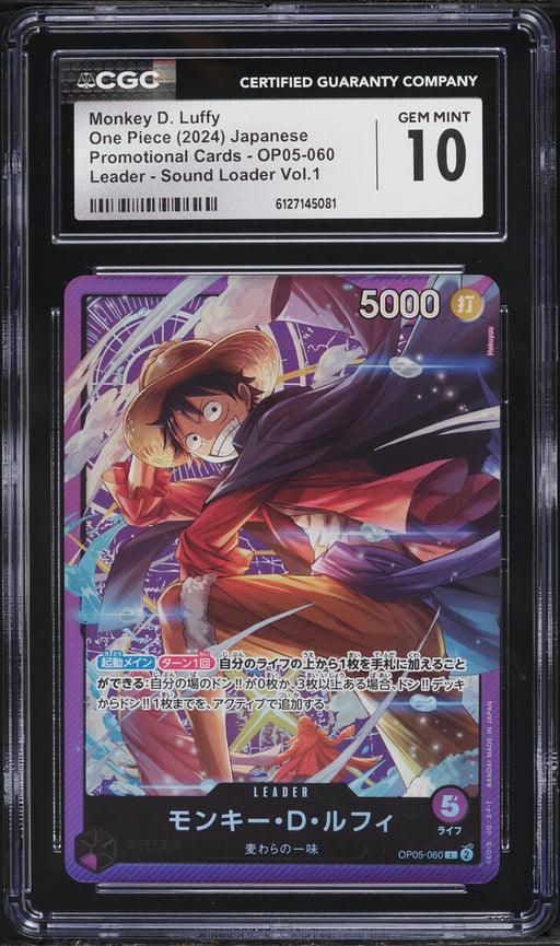 2024 One Piece Japanese Promotional Cards Sound Loader Vol.1 Leader Monkey D. Luffy CGC 10