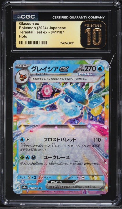 2024 Pokemon Japanese Scarlet & Violet Terastal Fest Ex Holo Glaceon Ex #41 CGC 10 PRISTINE