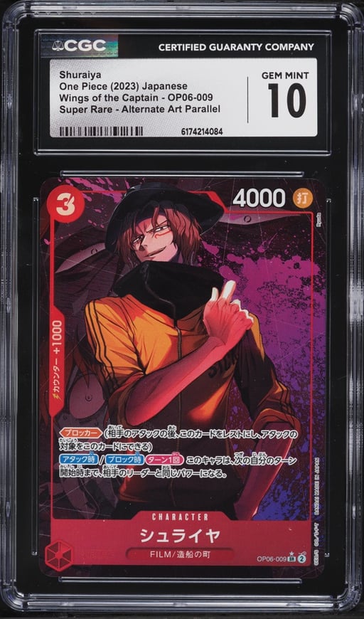 2023 One Piece Japanese Wings Of The Captain Alt Art Shuraiya #OP06-009 CGC 10 GEM MINT