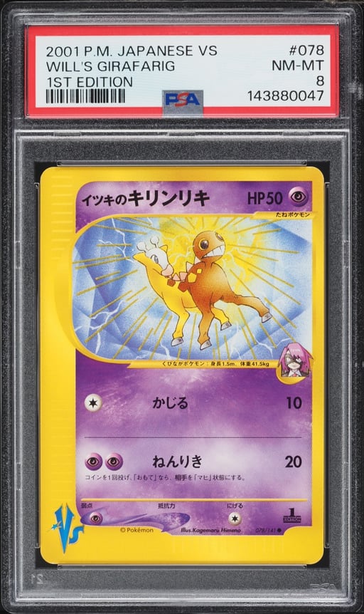 2001 Pokemon Japanese VS 1st Edition Will's Girafarig #78 PSA 8 NM-MT