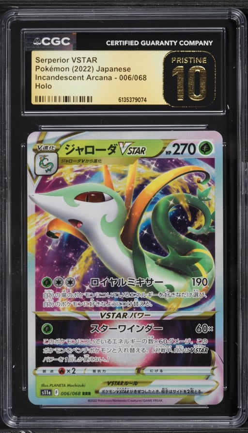 2022 Pokemon Japanese Sword & Shield Incandescent Arcana Holo Serperior VSTAR #6 CGC 10